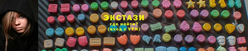 купить закладку  Ставрополь  Ecstasy Cube 